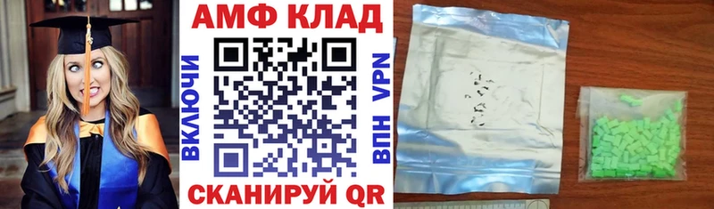 АМФЕТАМИН VHQ магазин продажи Хабаровск