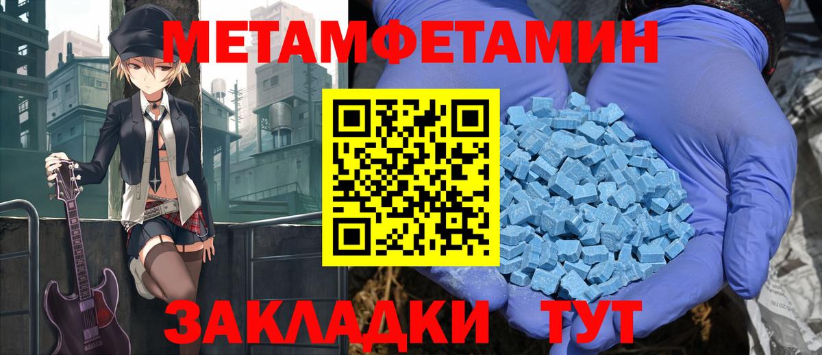 Амфетамин  АМФЕТАМИН VHQ  Вход с VPN  АМФ  Хабаровск 