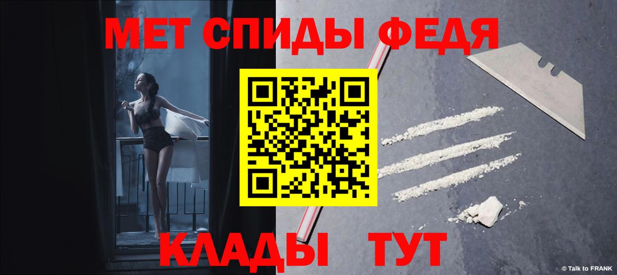 АМФ 97% Хабаровск