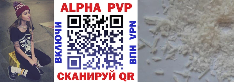 Alfa_PVP мука  Хабаровск 