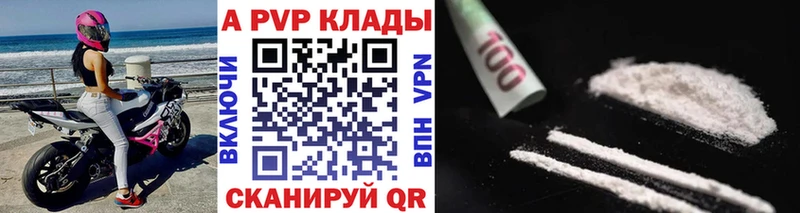 APVP мука Хабаровск
