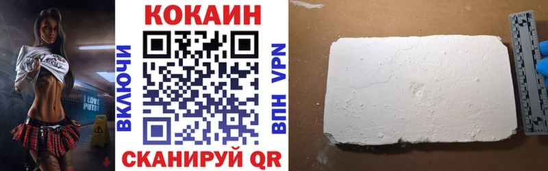 КОКАИН 99%  Хабаровск 