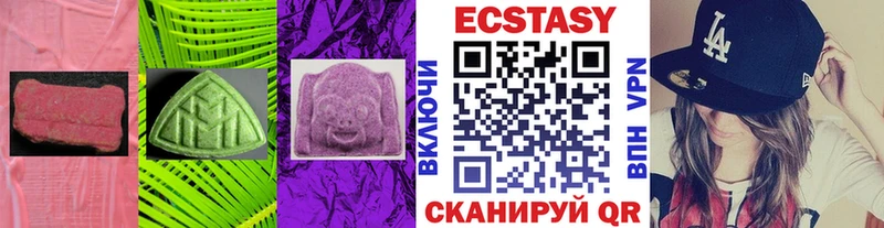 Экстази Cube  Хабаровск 