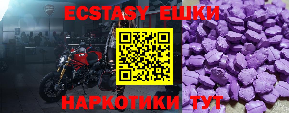 ЭКСТАЗИ TESLA  ЭКСТАЗИ бентли  Хабаровск  Вход с VPN 