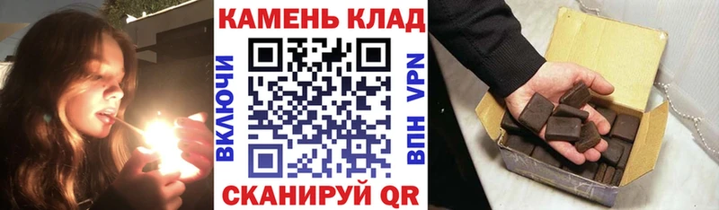 ГАШИШ хэш  МЕГА зеркало  Хабаровск  закладки 