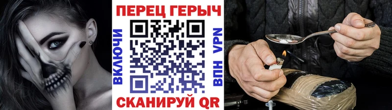 Героин гречка кракен tor Хабаровск