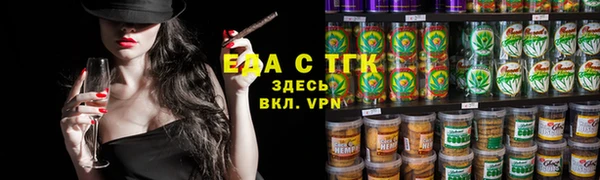 а пвп мука Гусев