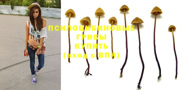 мефедрон VHQ Абаза