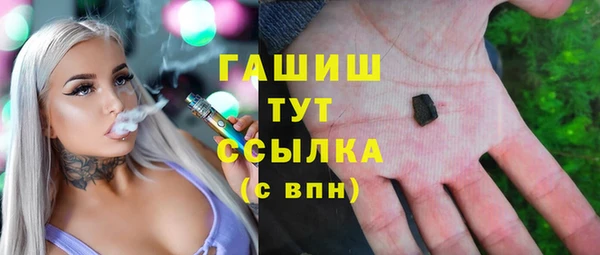 меф VHQ Краснослободск
