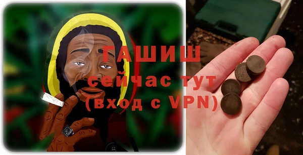 гашик Абинск