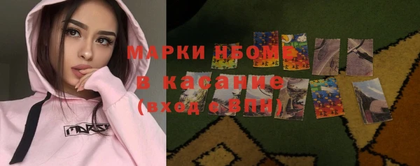гашик Абинск