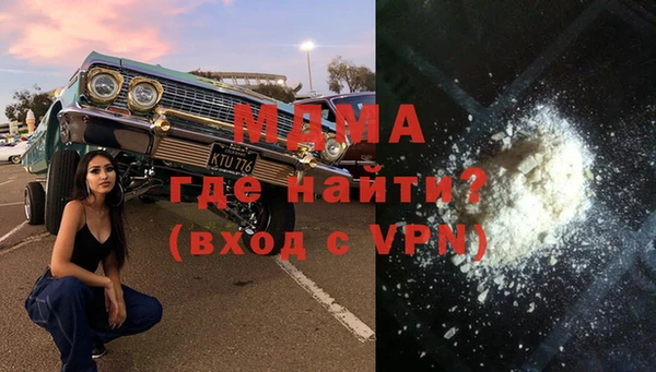 мефедрон VHQ Абаза