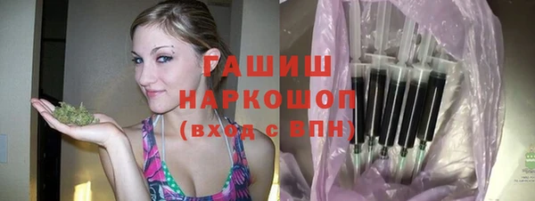 мефедрон VHQ Абаза