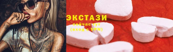 амфетамин Абдулино