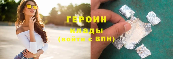 мяу мяу кристалл Кодинск