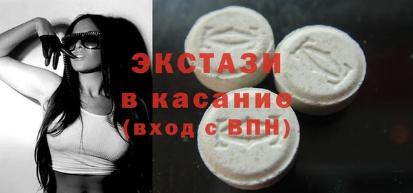 амфетамин Абдулино
