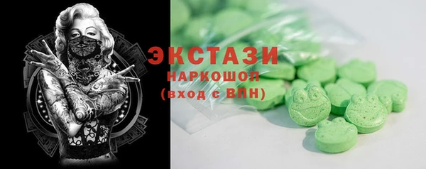 мефедрон VHQ Абаза