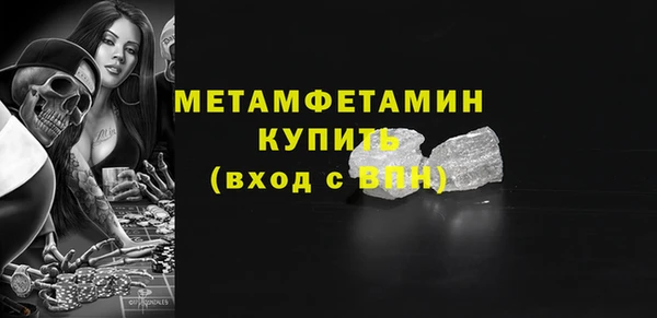 мефедрон VHQ Абаза