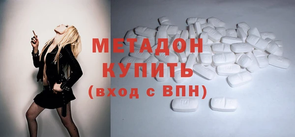 мефедрон VHQ Абаза