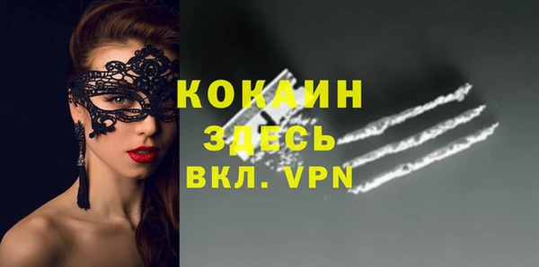 гашик Абинск