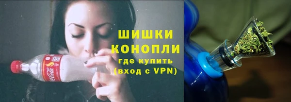 амфетамин Абдулино