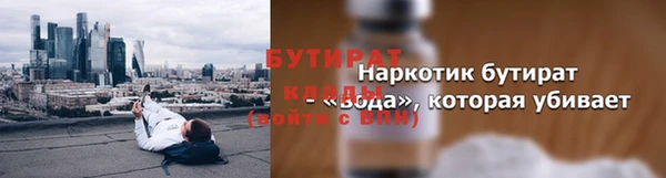 амфетамин Абдулино