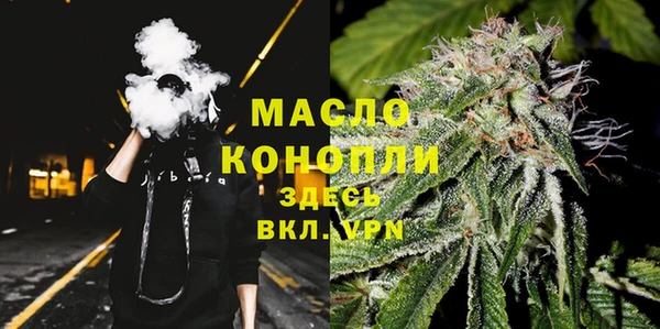 стаф Гусиноозёрск
