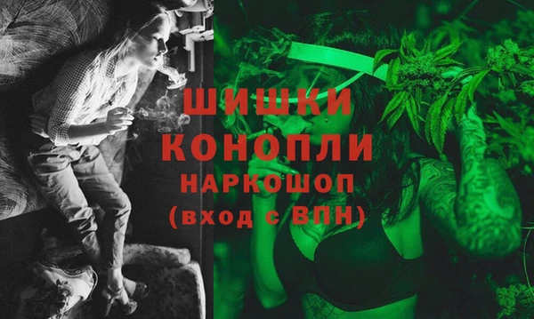 гашик Абинск