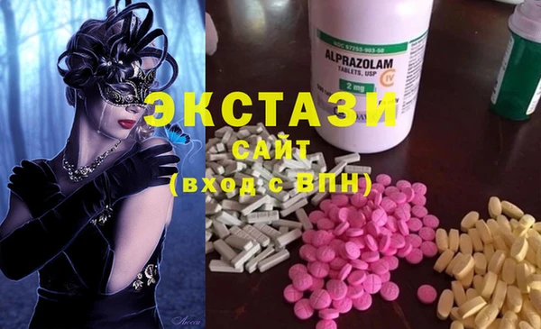 мефедрон VHQ Абаза
