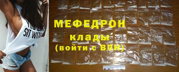 амфетамин Абдулино