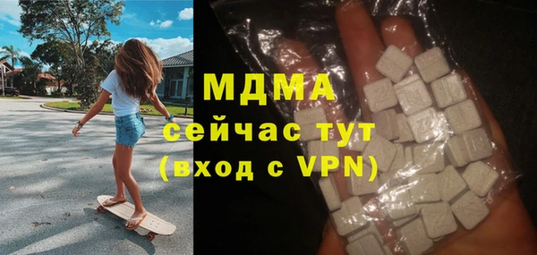 амфетамин Абдулино