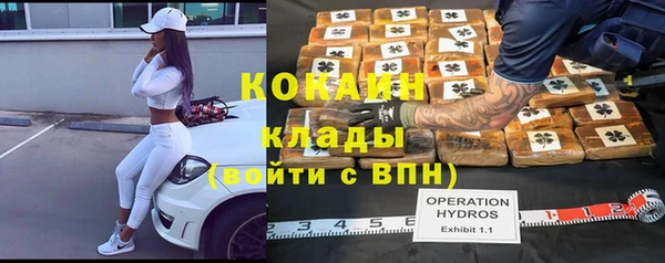 амфетамин Абдулино