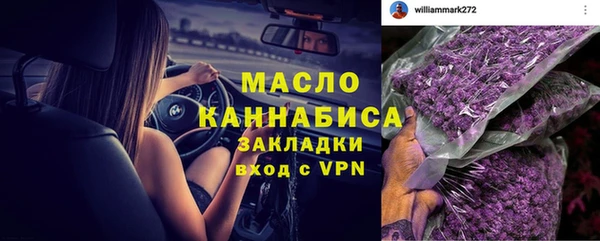 амфетамин Абдулино
