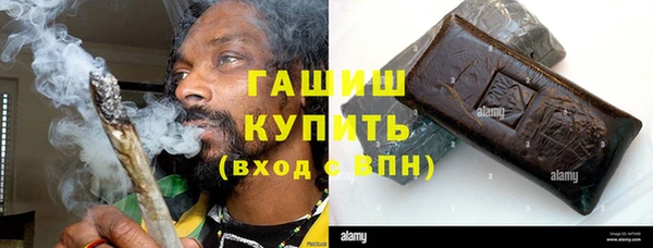 мефедрон VHQ Абаза