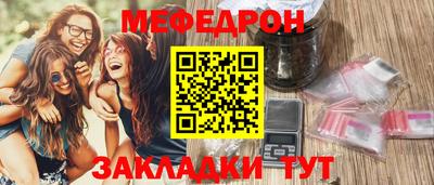 марихуана Пенза