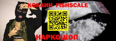 мефедрон VHQ Партизанск