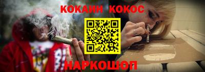марихуана Пенза