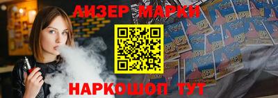 мефедрон VHQ Партизанск