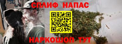 мефедрон VHQ Партизанск