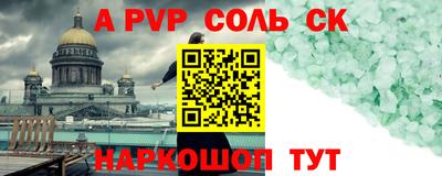 мефедрон VHQ Партизанск