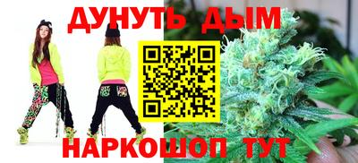 марихуана Пенза
