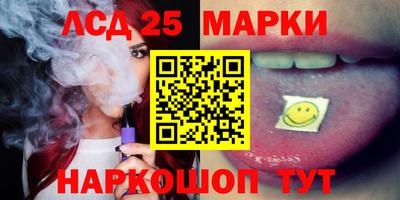 мефедрон VHQ Партизанск