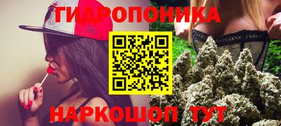 марихуана Пенза