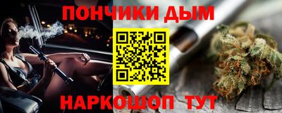 марихуана Пенза