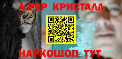 марихуана Пенза