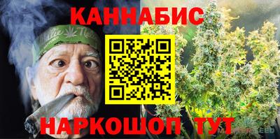 мефедрон VHQ Партизанск