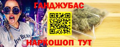марихуана Пенза