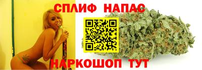 мефедрон VHQ Партизанск
