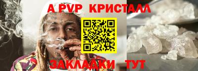мефедрон VHQ Партизанск