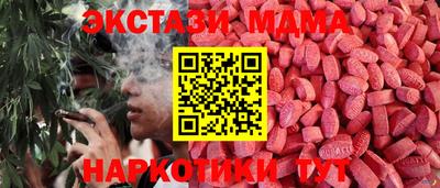 мдма Первоуральск